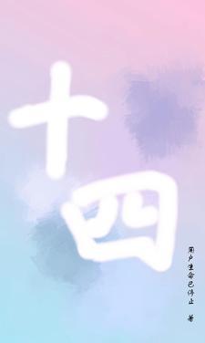 十四五共青团服务发展发布会