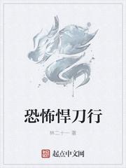 梁惟石沈晴岚完整版免费全文阅读